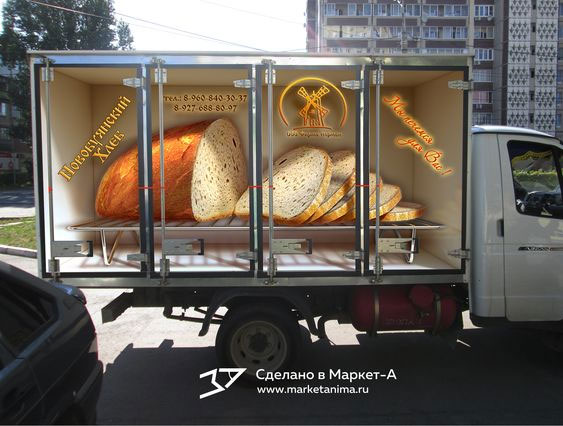 3D reklama dostavnog vozila za pekarske proizvode